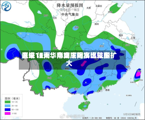 未来10天华南或成降水比较多区域 江南、华南下周高温范围扩大-第1张图片