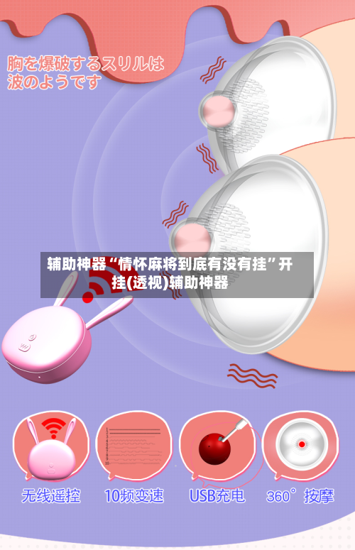 辅助神器“情怀麻将到底有没有挂”开挂(透视)辅助神器-第1张图片