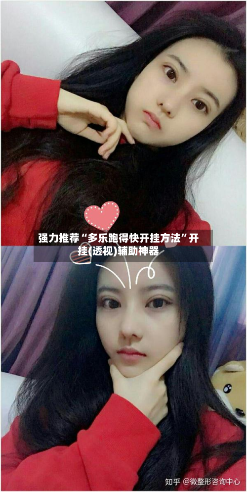 强力推荐“多乐跑得快开挂方法”开挂(透视)辅助神器-第3张图片