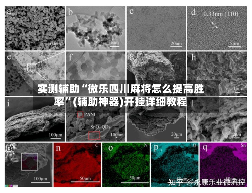 实测辅助“微乐四川麻将怎么提高胜率”(辅助神器)开挂详细教程-第1张图片