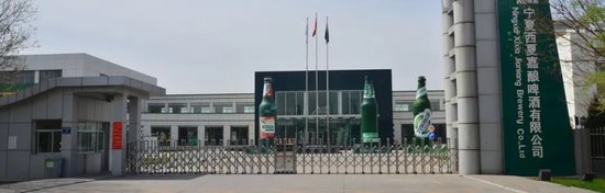 营收净利双降	、市值跌破200亿，重庆啤酒怎么了？