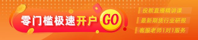 光大期货：8月21日能源化工日报