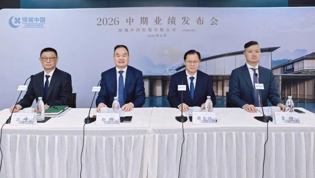 绿城攻坚破局	，全年目标不变