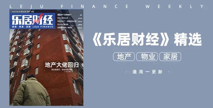 绿城攻坚破局	，全年目标不变