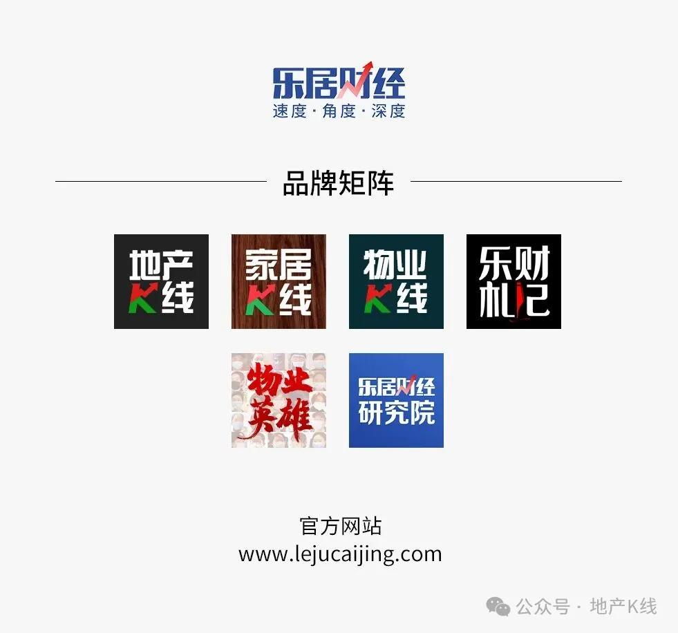 绿城攻坚破局，全年目标不变