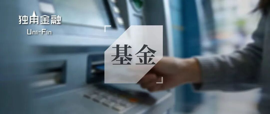 银河基金210亿“扛把子”有新动向？